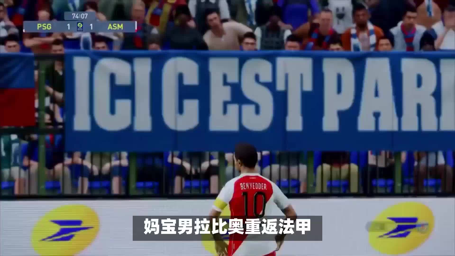 米的