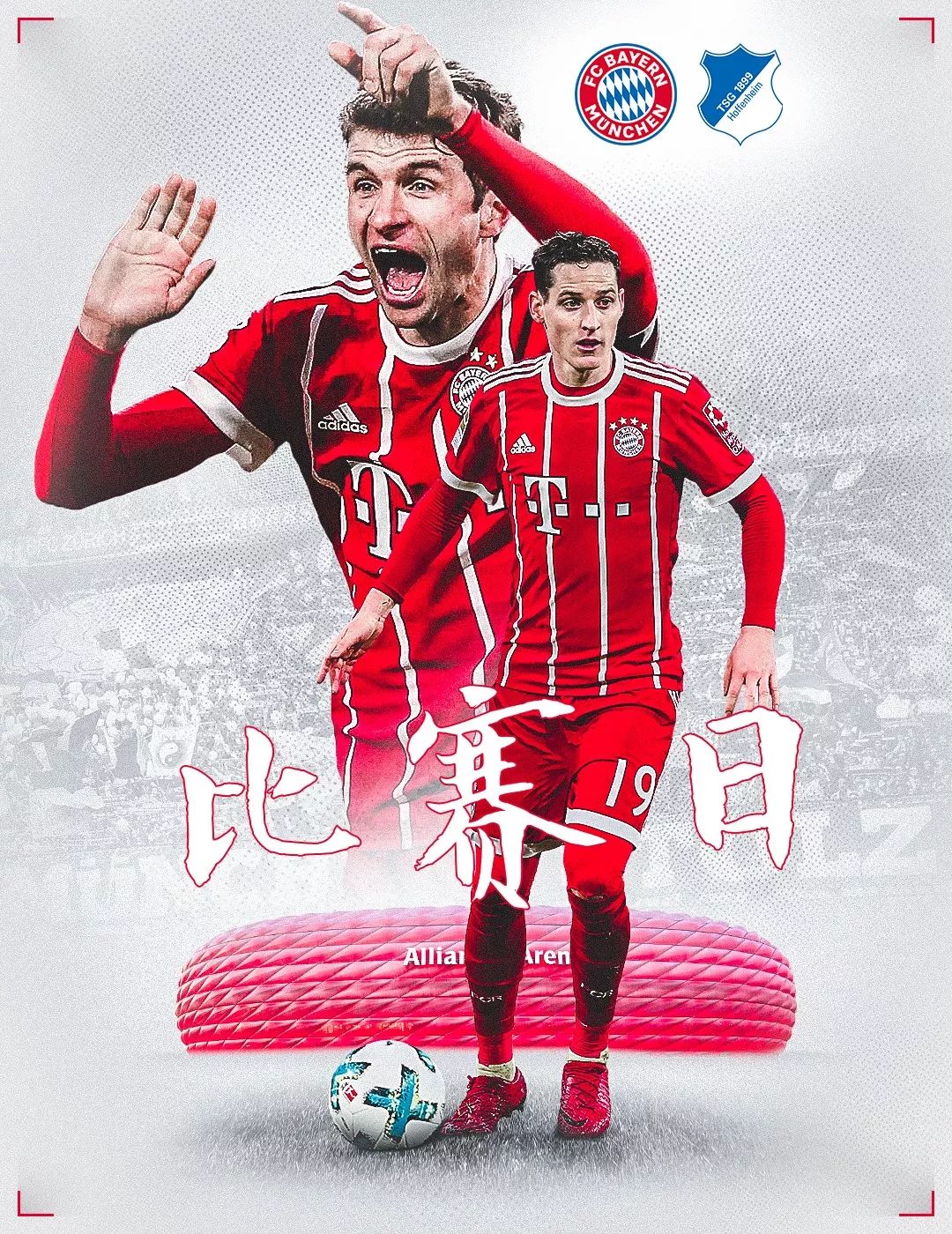 神目前